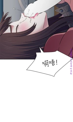Page 142 of Roommate【第二季】
