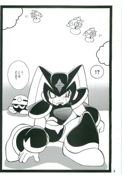 Page 2 of DREAM OF BASS