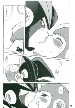 Page 14 of BATTLEMENT