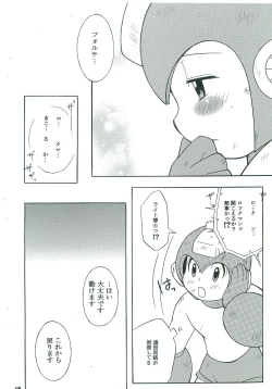 Page 17 of BATTLEMENT