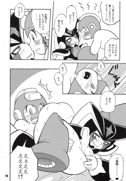 Page 16 of BASS DRUNKER