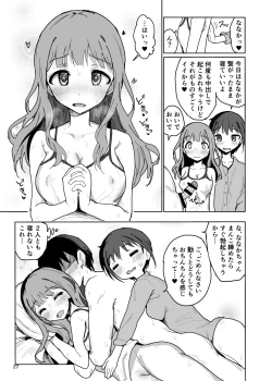 Page 26 of Nanakadashi SeX !!