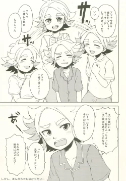 Page 10 of Pink!Pink!!Pink!!!