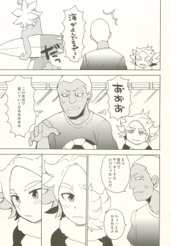 Page 14 of Pink!Pink!!Pink!!!