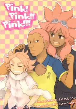 Page 1 of Pink!Pink!!Pink!!!