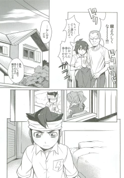 Page 12 of Bind Voice