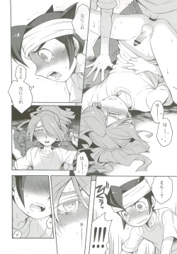 Page 19 of Tachigui! side KazeEnKaze