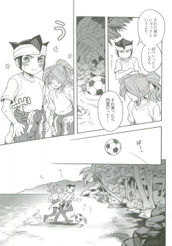 Page 6 of Tachigui! side KazeEnKaze