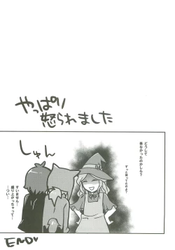 Page 16 of Tabechauzo