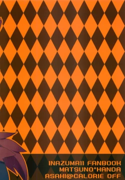 Page 18 of Tabechauzo