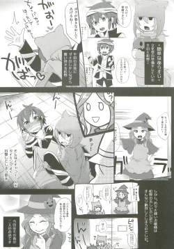 Page 4 of Tabechauzo