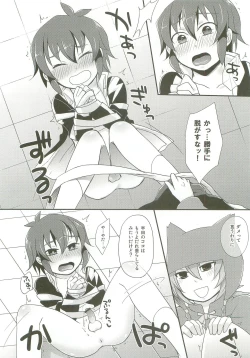 Page 7 of Tabechauzo