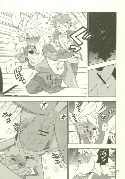 Page 26 of YOU ARE MY SUNSHINE