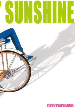 Page 34 of YOU ARE MY SUNSHINE