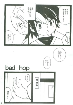 Page 4 of bad hop