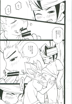 Page 10 of GO END GO