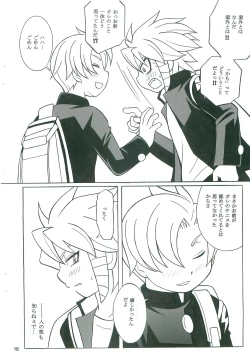 Page 17 of Reflect returnS