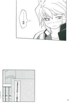 Page 18 of Reflect returnS