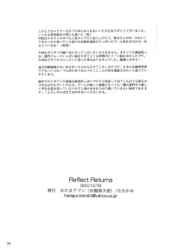 Page 29 of Reflect returnS