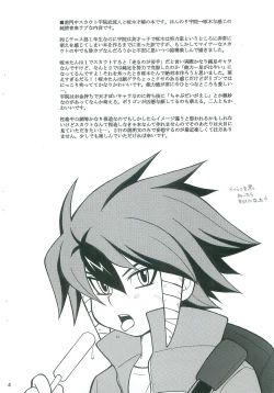 Page 3 of Reflect returnS