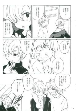 Page 8 of Reflect returnS