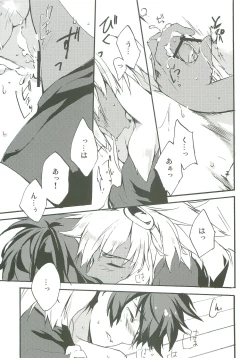 Page 42 of Only My Rail