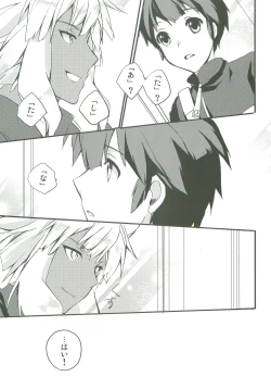 Page 46 of Only My Rail