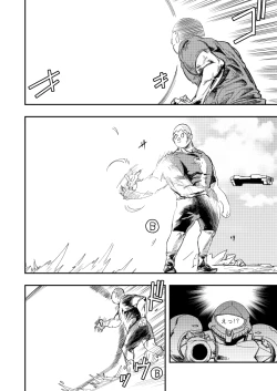 Page 11 of Rantou roku