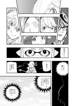 Page 4 of Rantou roku
