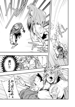 Page 6 of Rantou roku