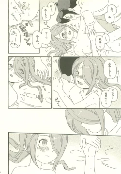 Page 21 of endlessworld