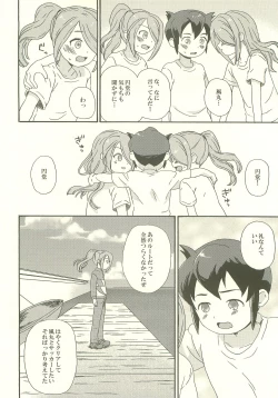 Page 5 of endlessworld