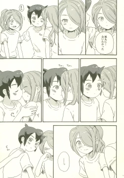 Page 6 of endlessworld