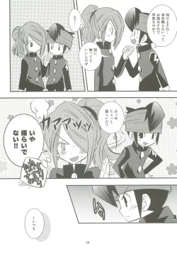 Page 17 of Honjitsu, Shotaiken Shimasu!