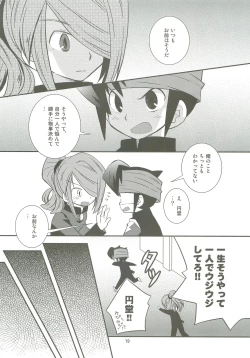 Page 18 of Honjitsu, Shotaiken Shimasu!