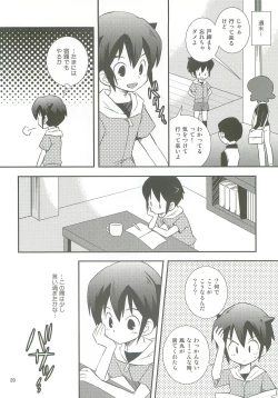 Page 19 of Honjitsu, Shotaiken Shimasu!