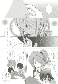 Page 21 of Honjitsu, Shotaiken Shimasu!