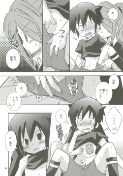 Page 35 of Honjitsu, Shotaiken Shimasu!