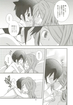 Page 41 of Honjitsu, Shotaiken Shimasu!