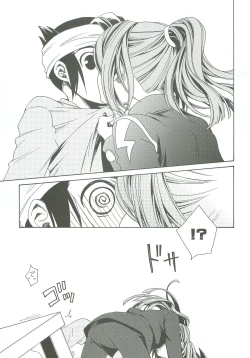 Page 20 of Kimi Dake Shiranai