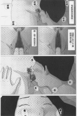 Page 19 of Kaasan Jyanakya Damenanda!! | 母親以外的我都不要啦!!