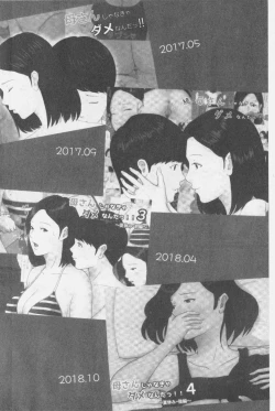 Page 4 of Kaasan Jyanakya Damenanda!! | 母親以外的我都不要啦!!