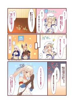 Page 9 of Cucouroux Patchworks 1