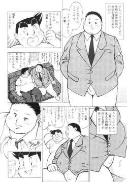 Page 4 of Fuzokue Ikou!!