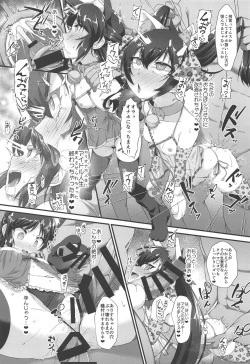 Page 22 of Arisu Risa Dokidoki Saimin Fan Meeting