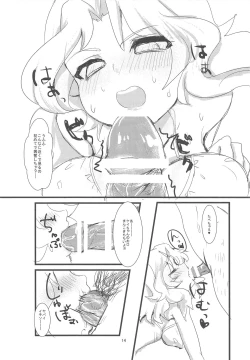 Page 15 of Kore ga Hontou no Anzio-sen desu