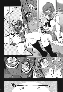 Page 6 of Nishizumi-dono ni Haete Shimatte mo Aishite Orimasu! 丨就算西住殿下長了那個我也依然愛著你！