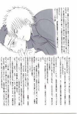 Page 6 of AFTER SCHOOL 2