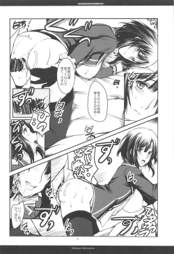 Page 17 of GRAMMAR&GRAMMAR!