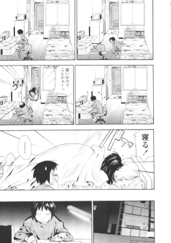 Page 17 of COMIC Tenma 2009-08